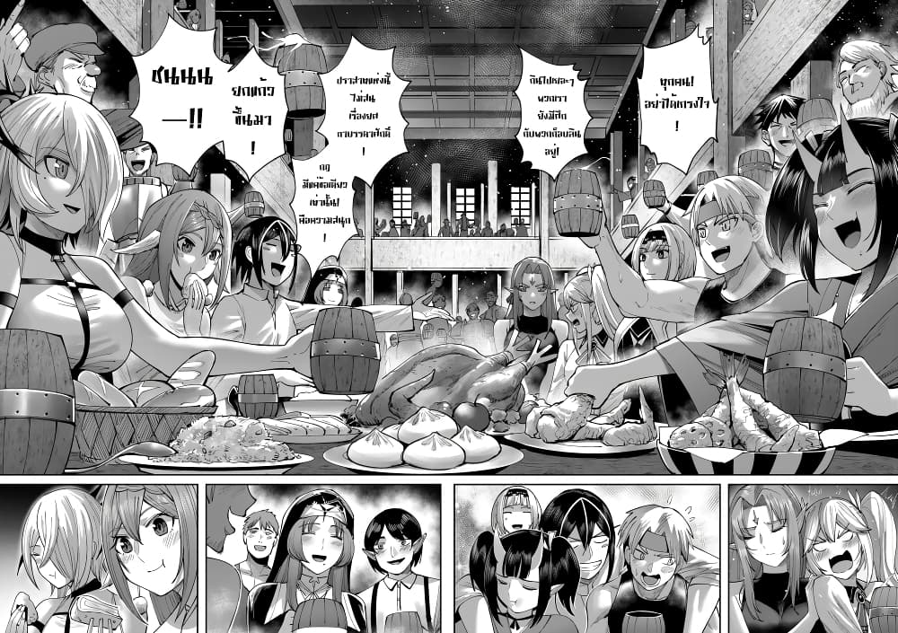 Kichikueiyu page 9