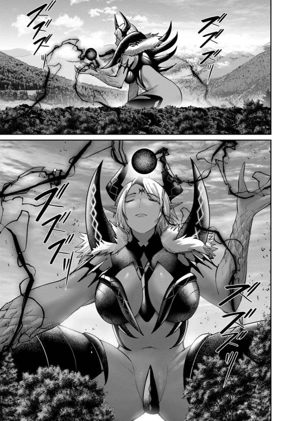 Kichikueiyu page 9