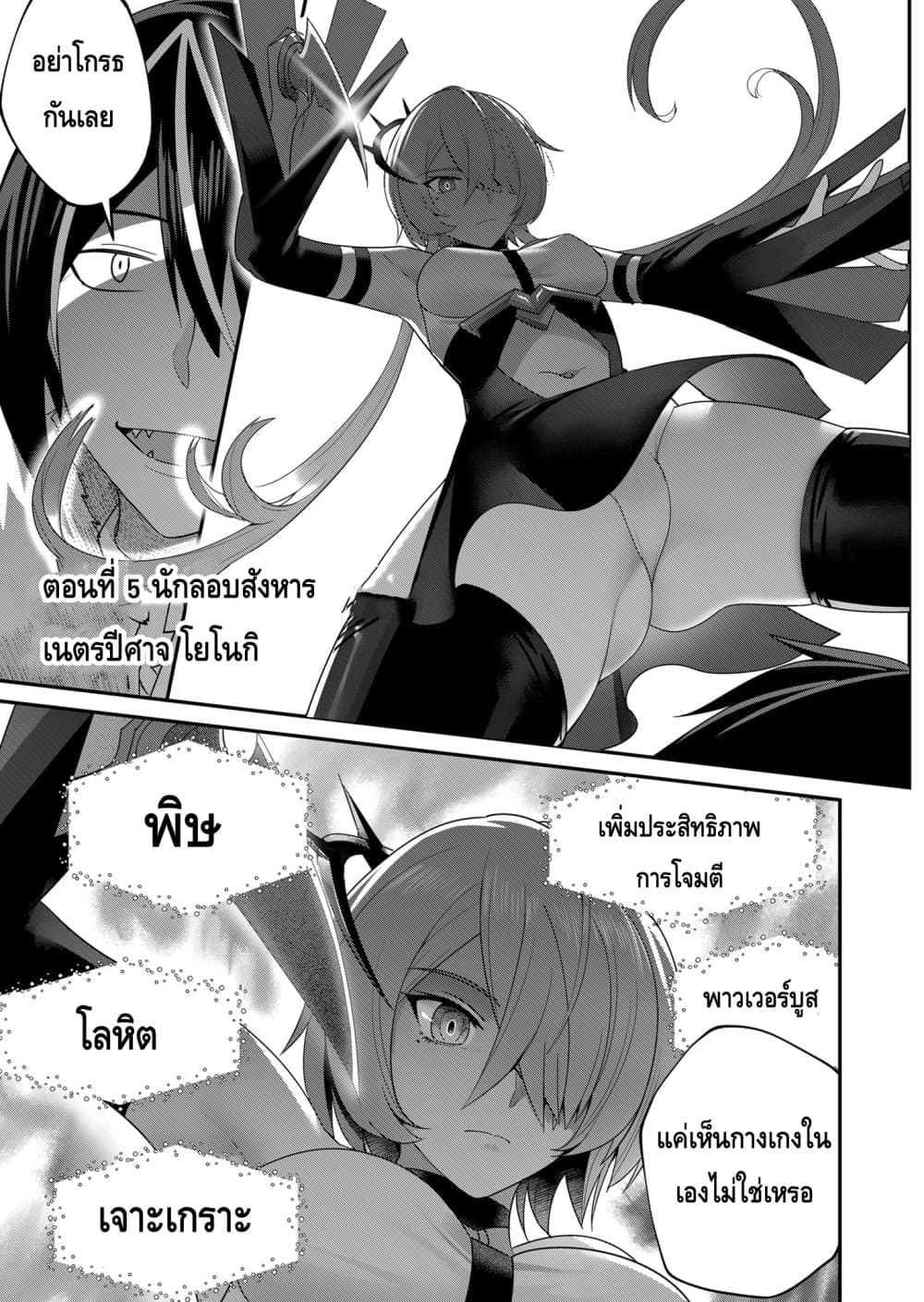 Kichikueiyu page 1