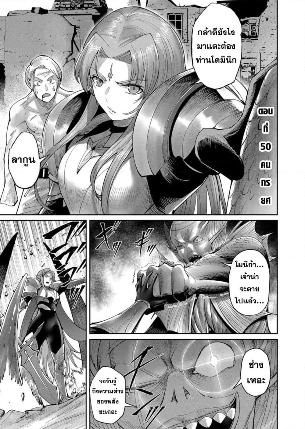 Kichikueiyu page 3