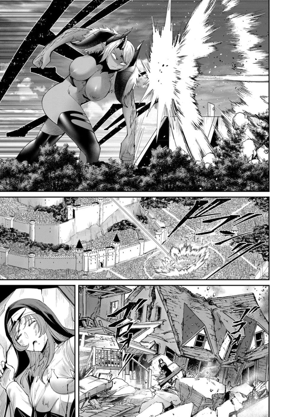 Kichikueiyu page 7