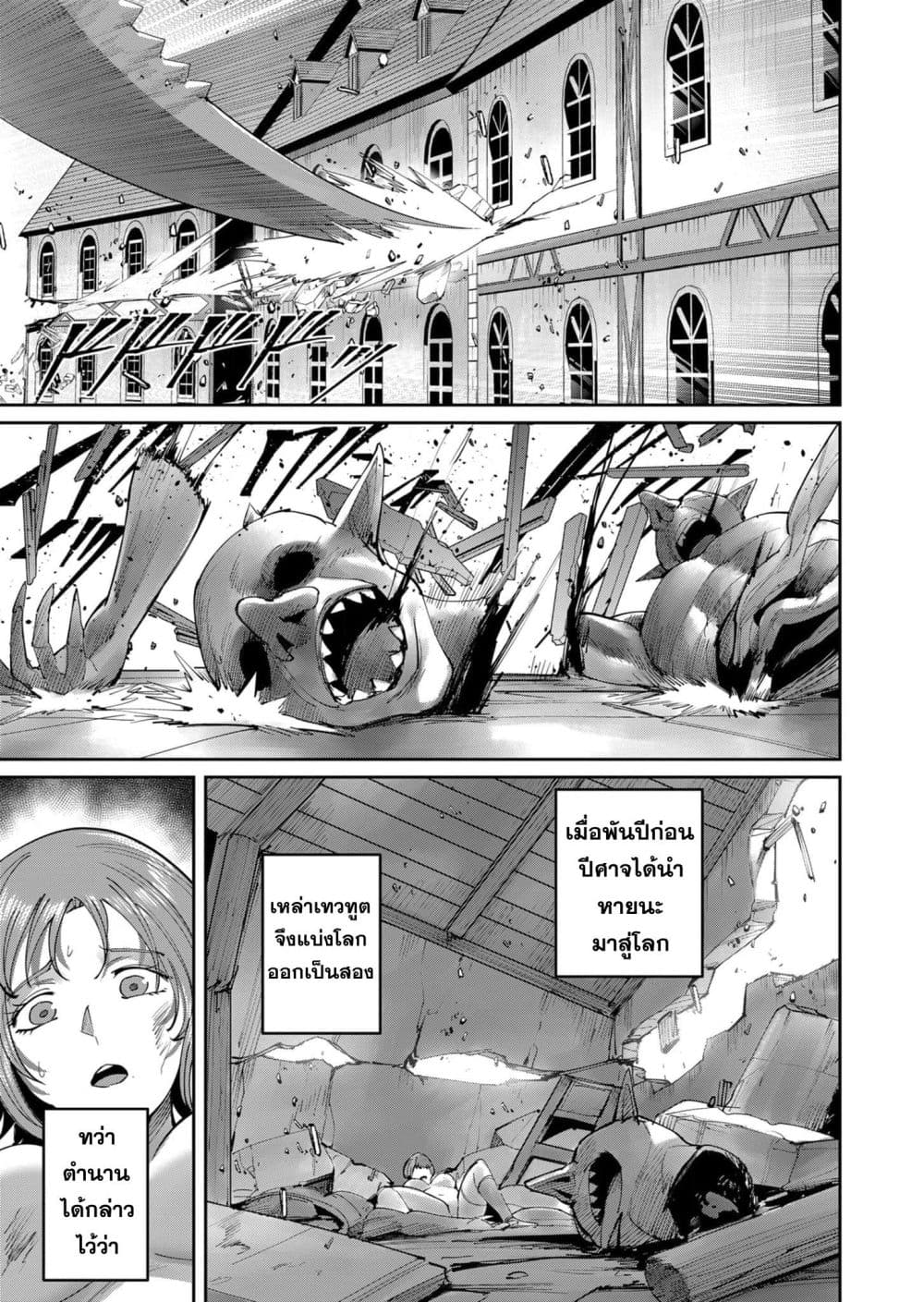 Kichikueiyu page 5