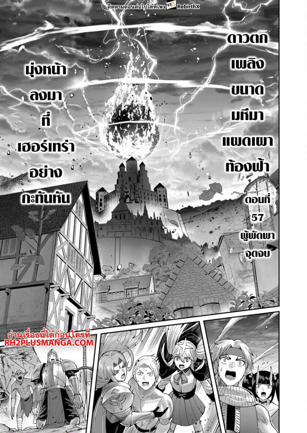 Kichikueiyu page 1