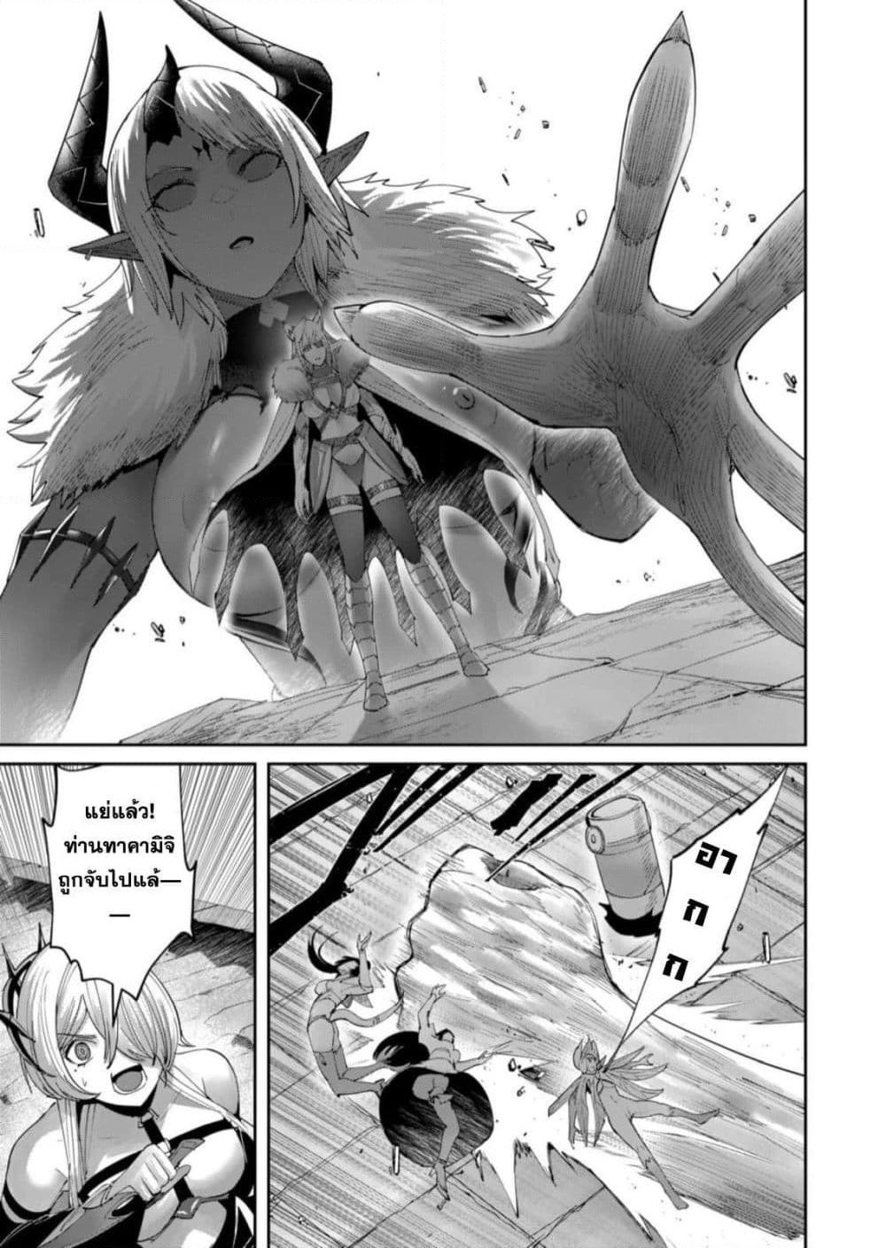 Kichikueiyu page 5