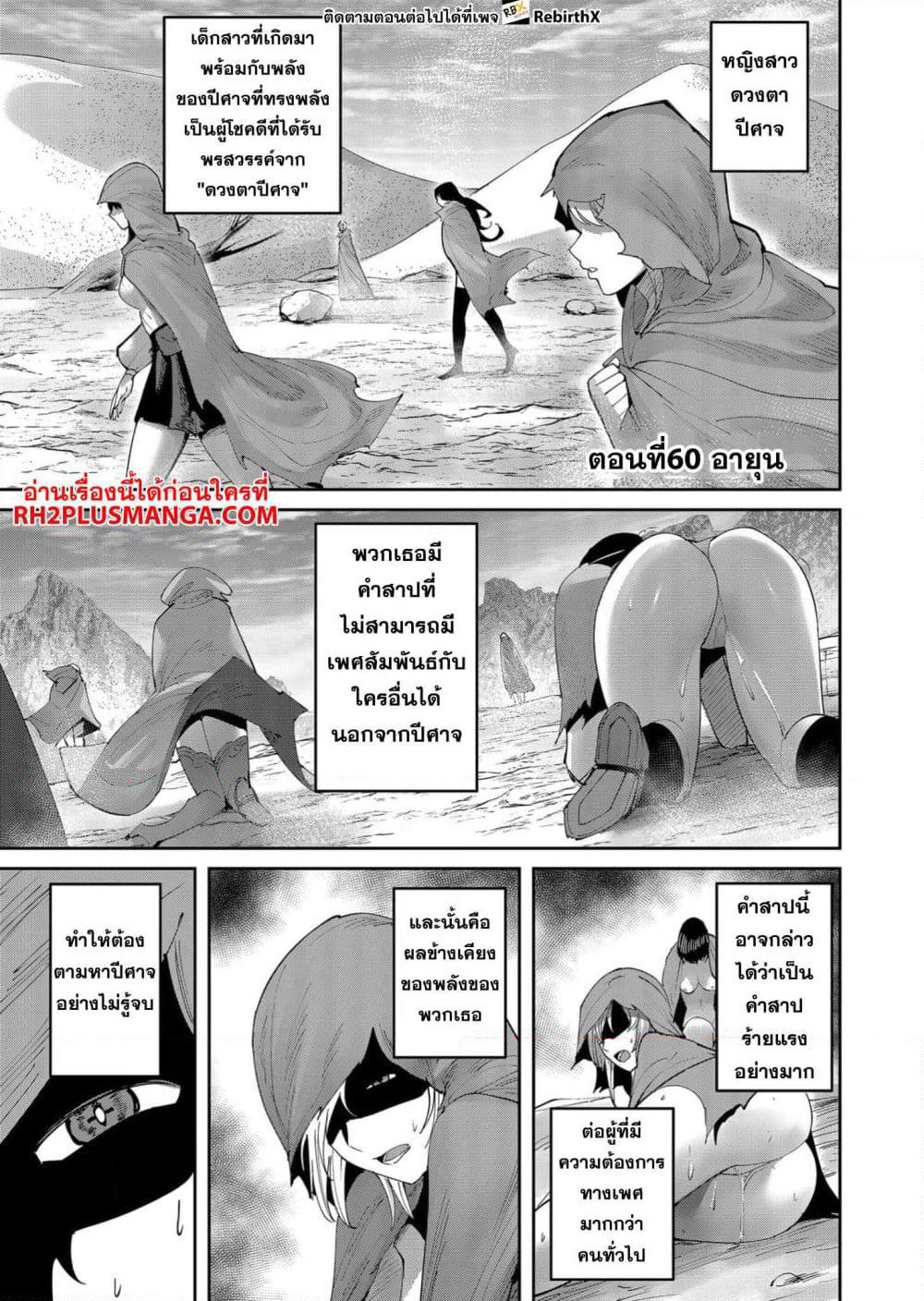 Kichikueiyu page 1