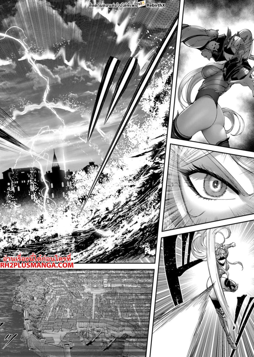 Kichikueiyu page 6