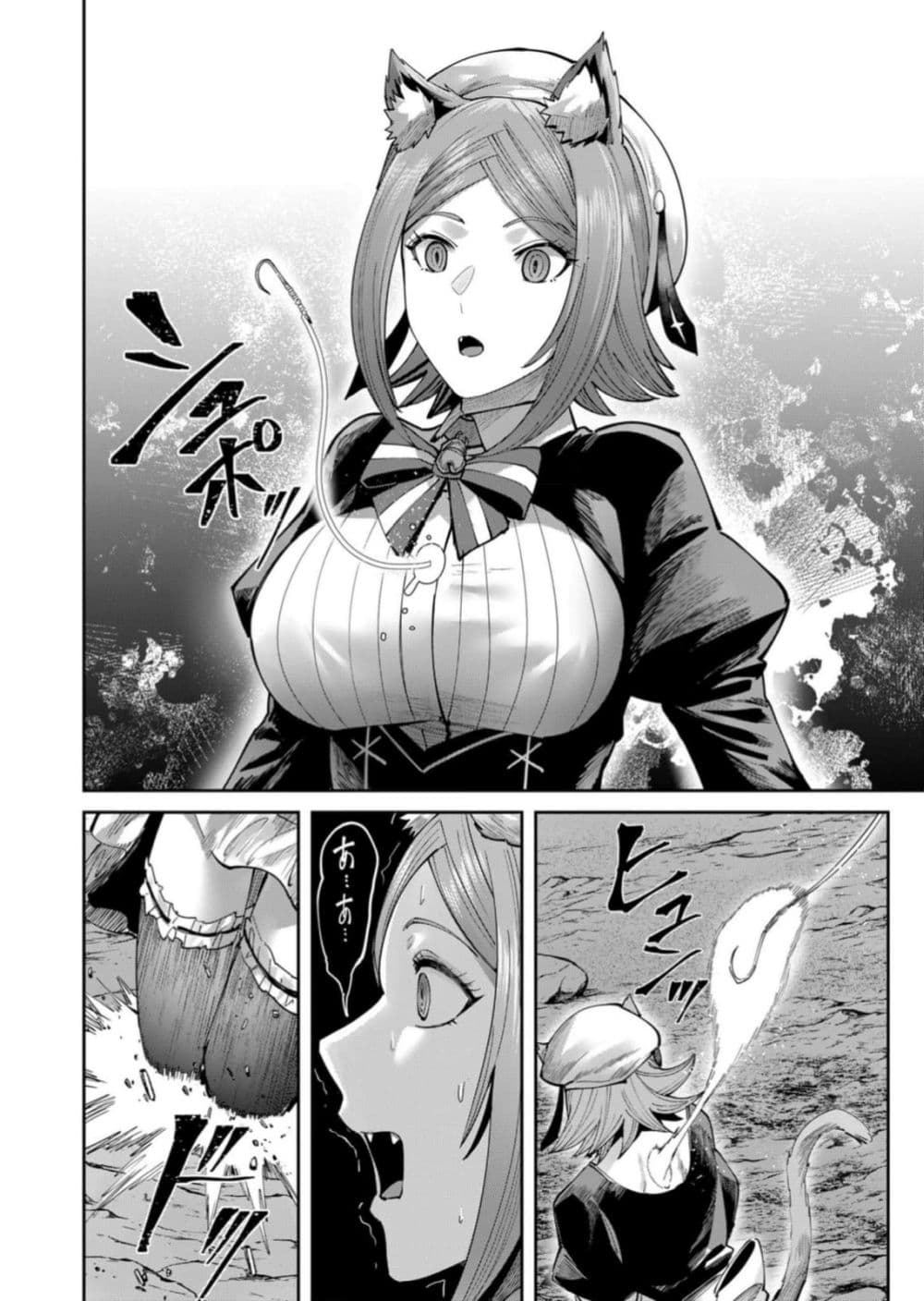 Kichikueiyu page 6