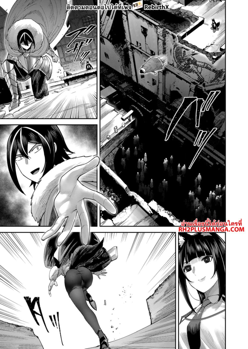 Kichikueiyu page 3