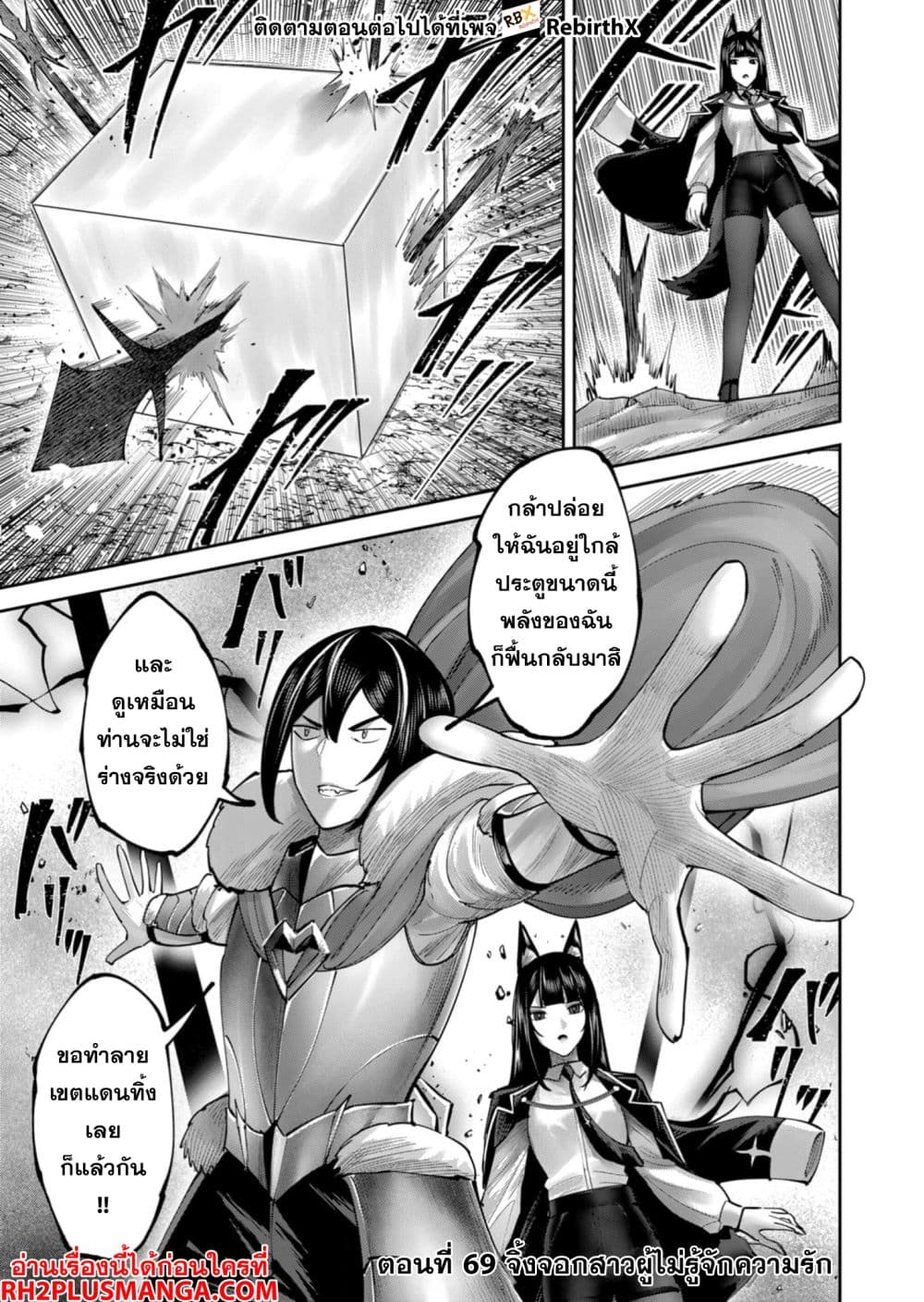 Kichikueiyu page 1
