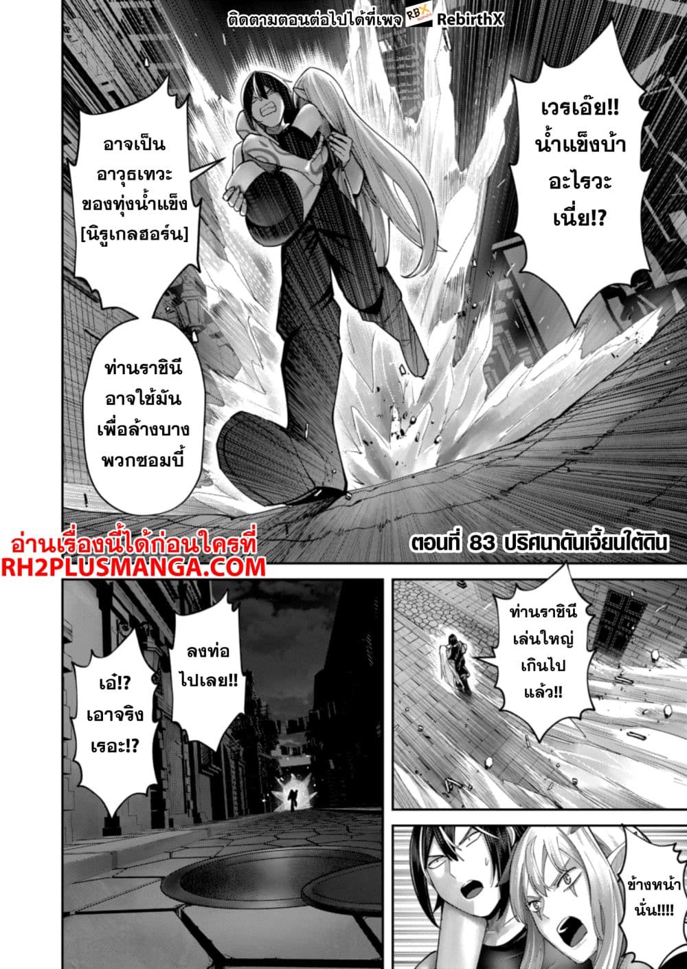 Kichikueiyu page 1