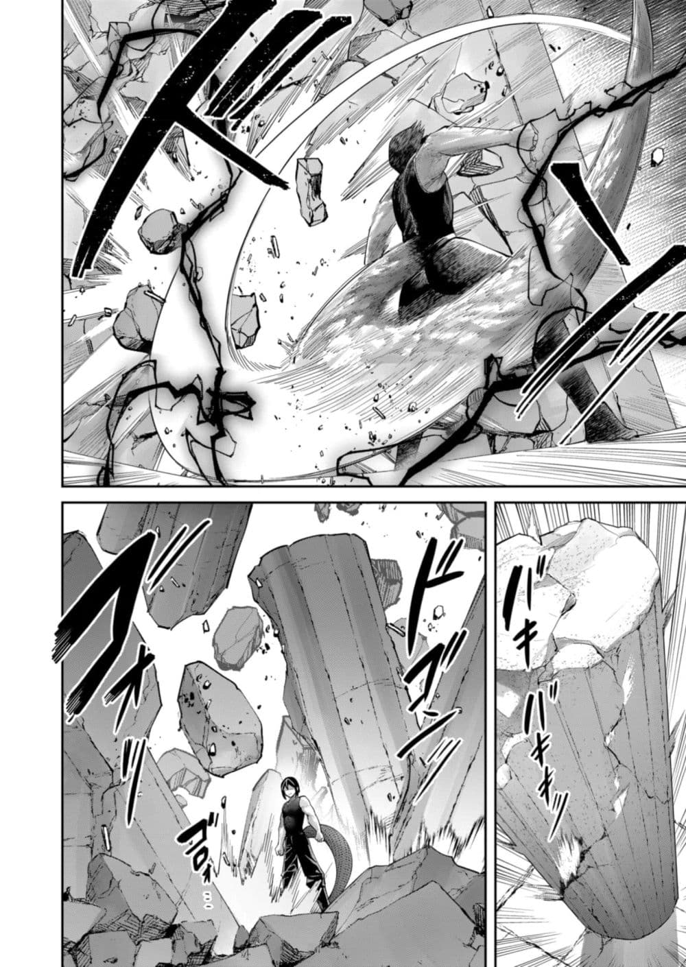 Kichikueiyu page 4