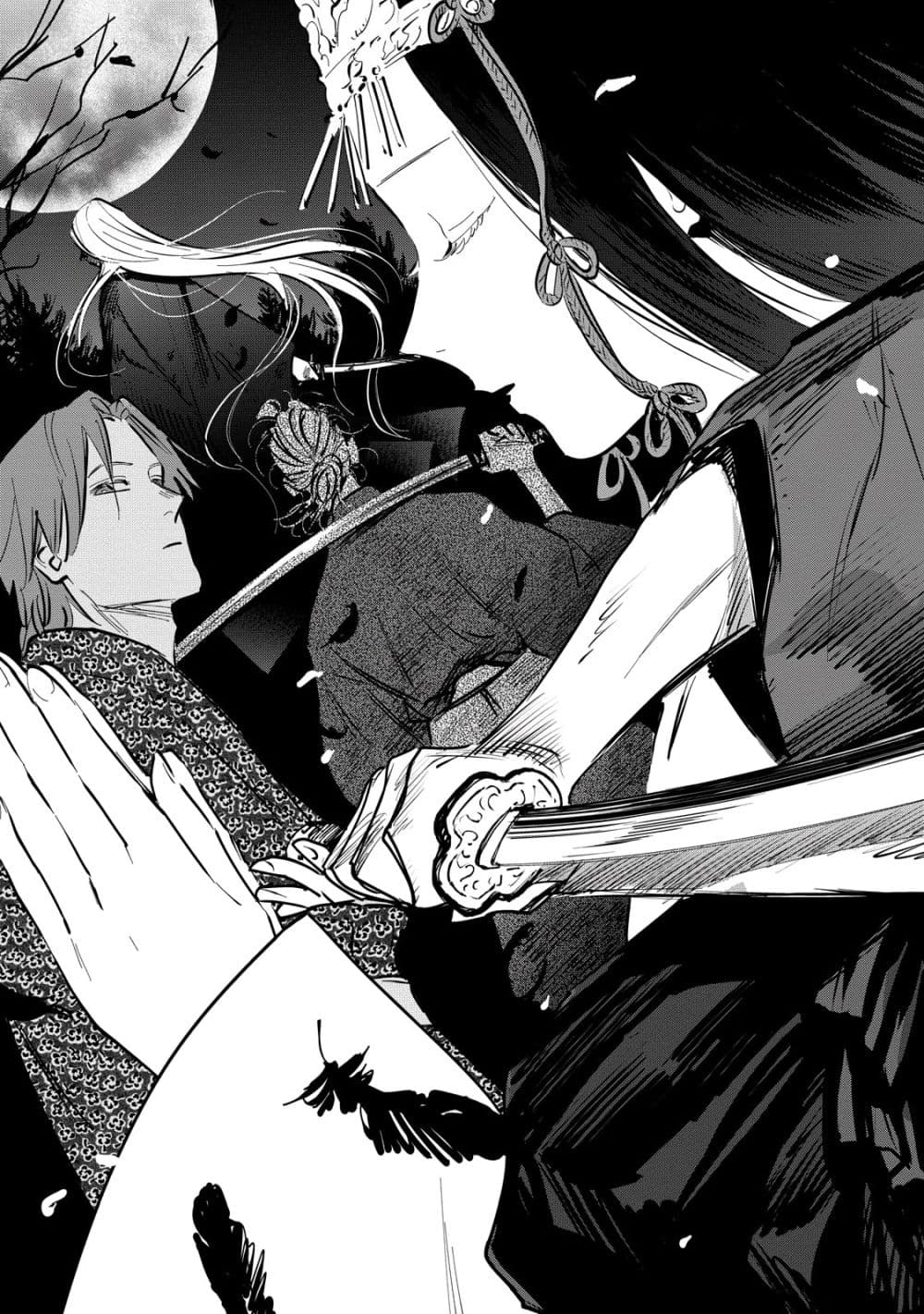 Kijin Gentoushou page 3