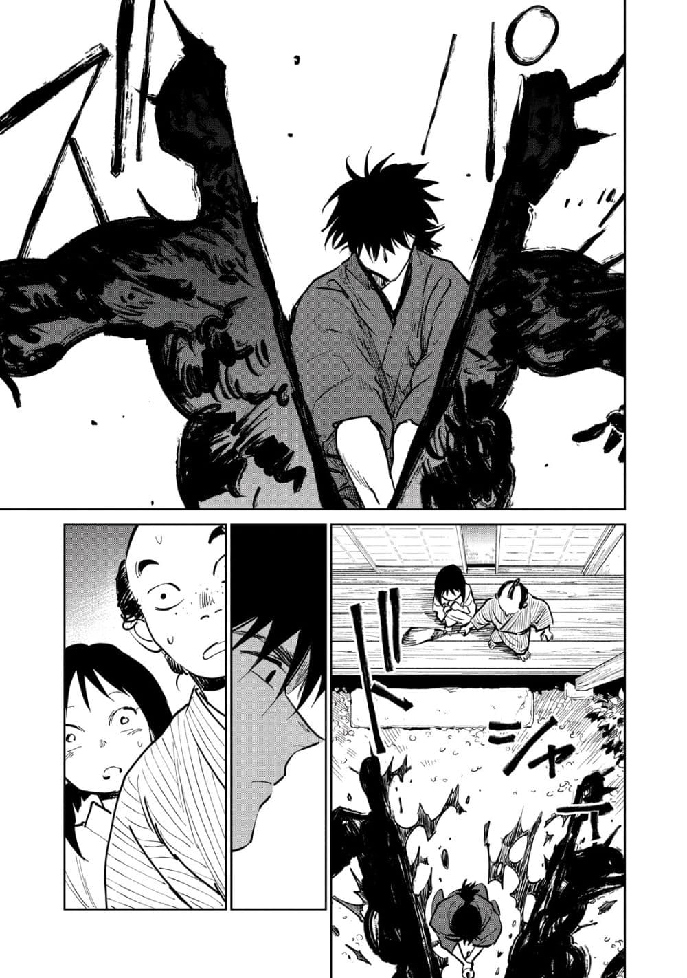 Kijin Gentoushou page 4