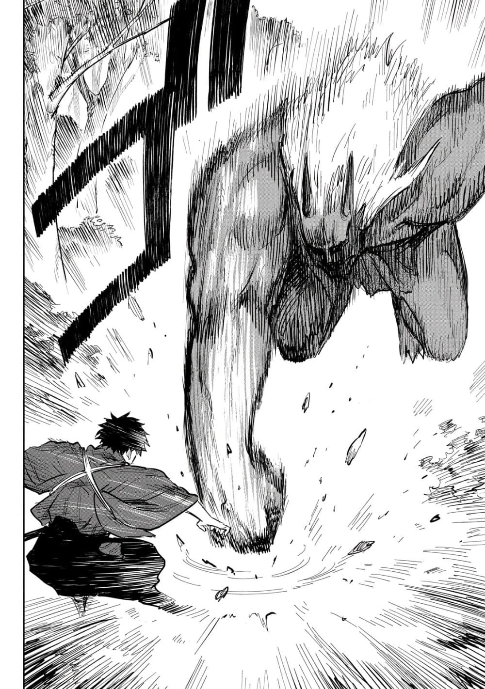 Kijin Gentoushou page 5