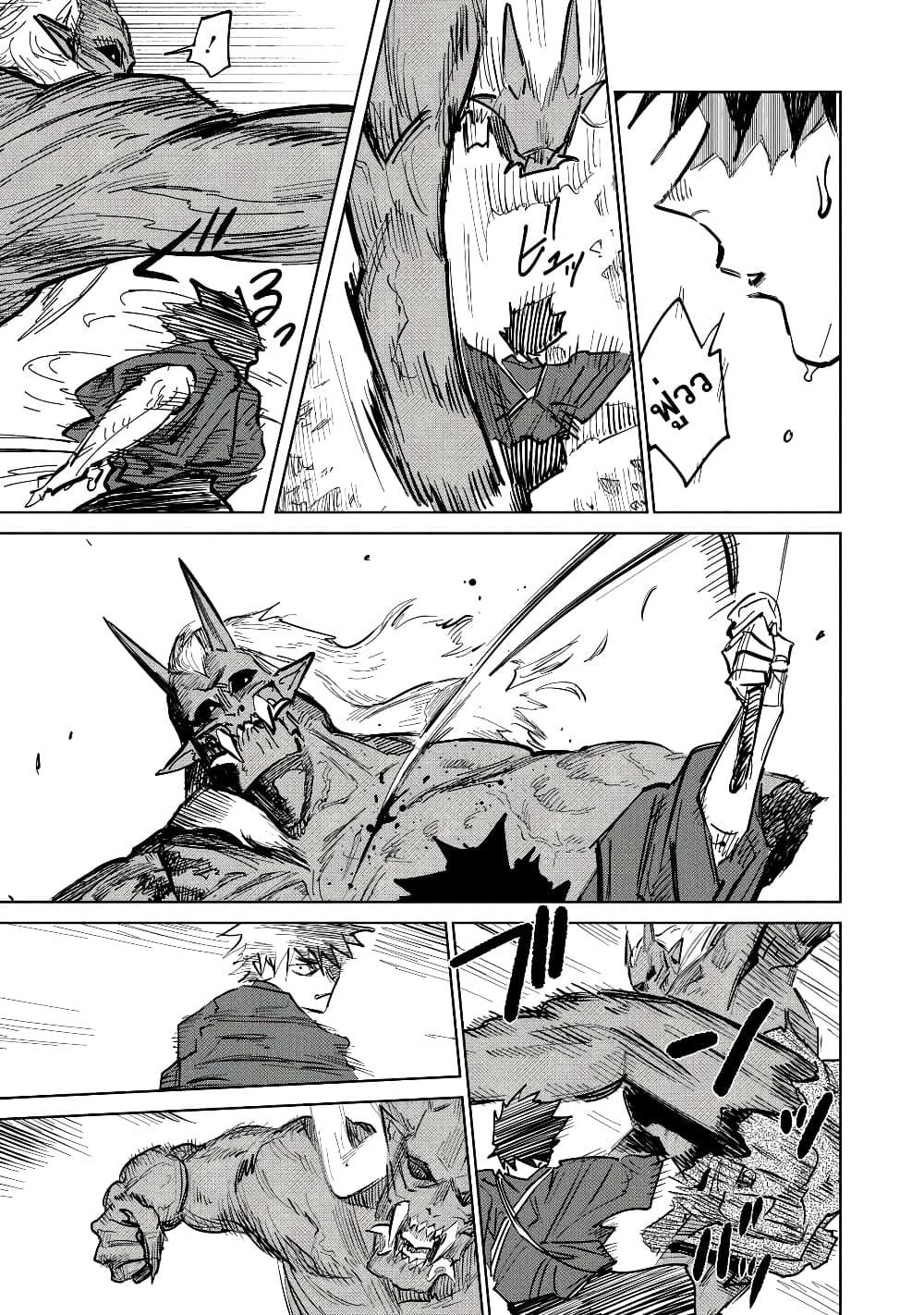 Kijin Gentoushou page 7