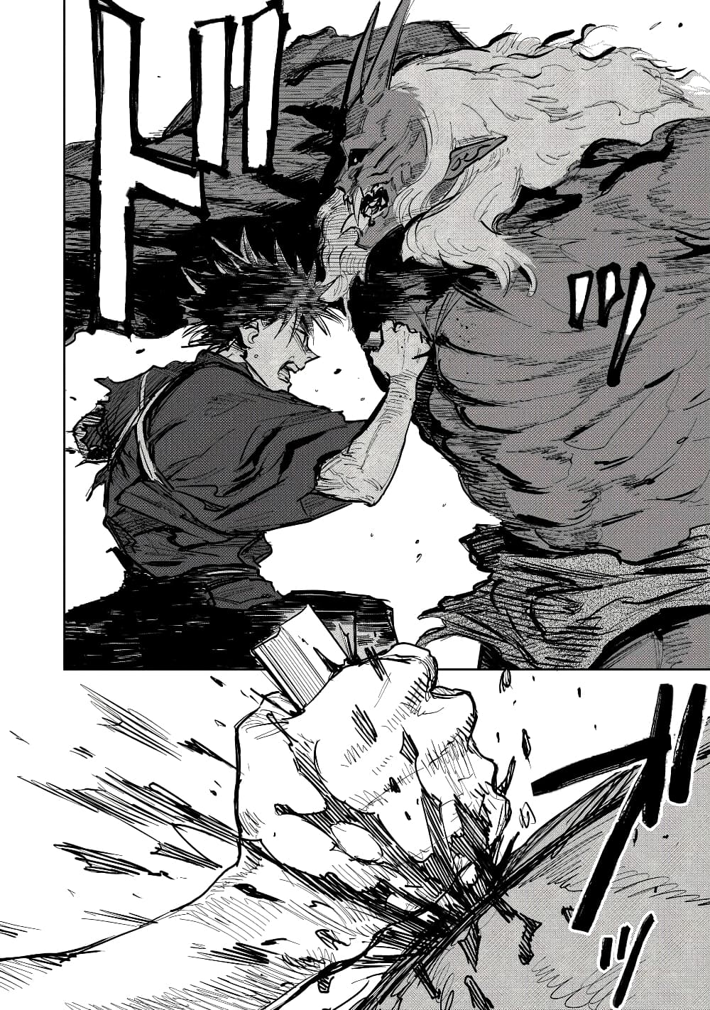 Kijin Gentoushou page 9
