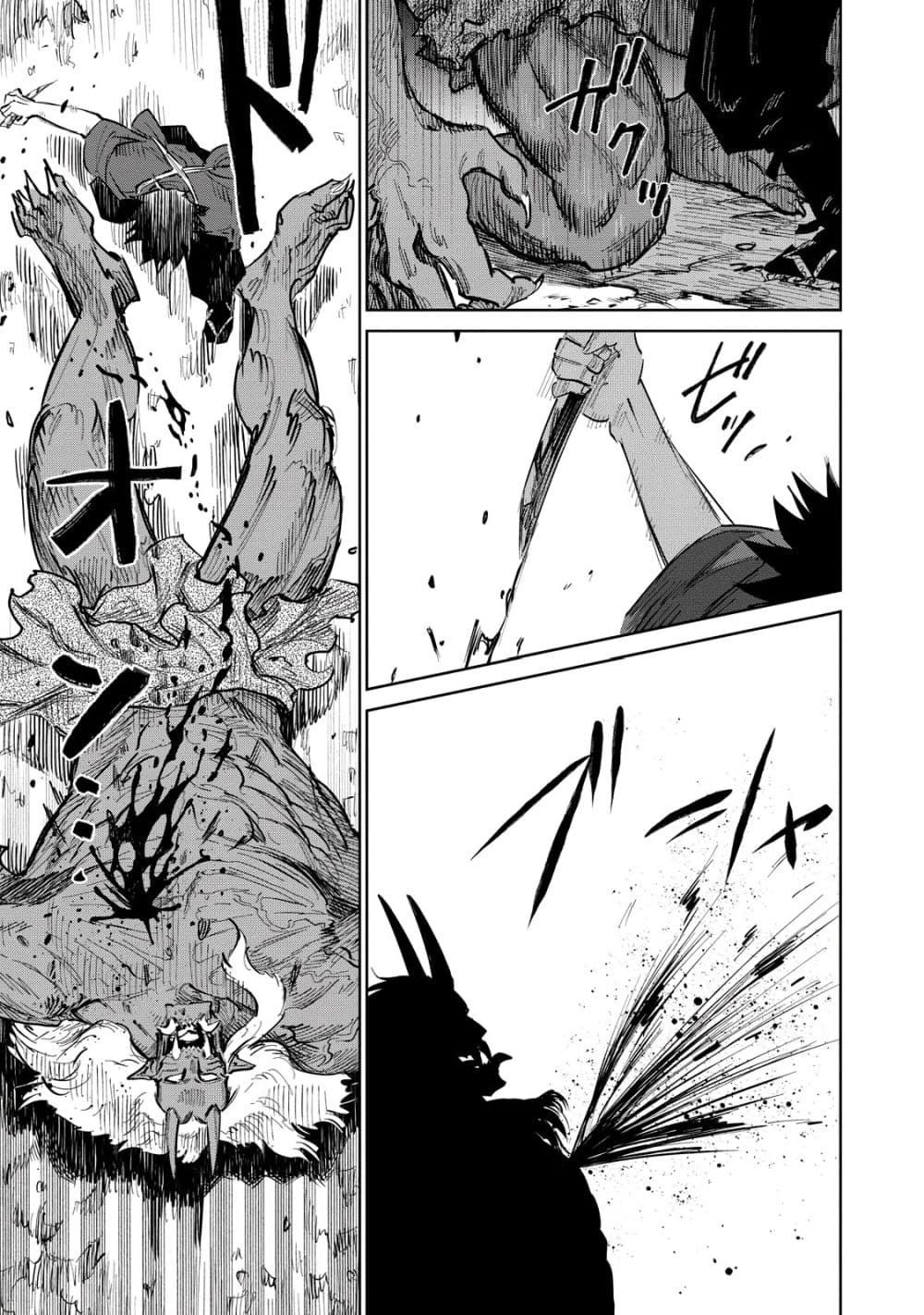 Kijin Gentoushou page 6