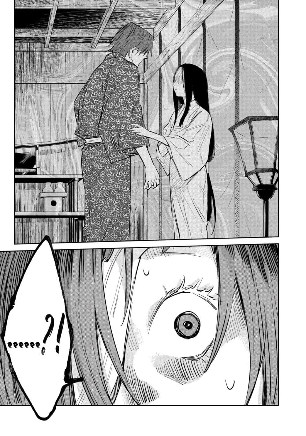 Kijin Gentoushou page 4