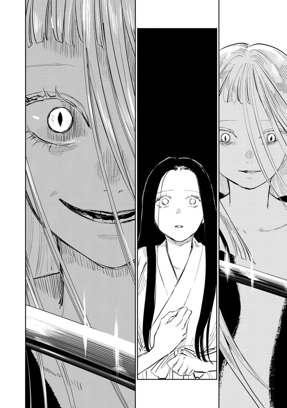Kijin Gentoushou page 10