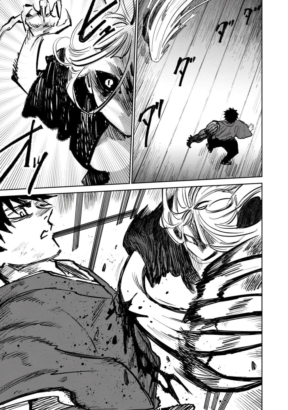 Kijin Gentoushou page 5