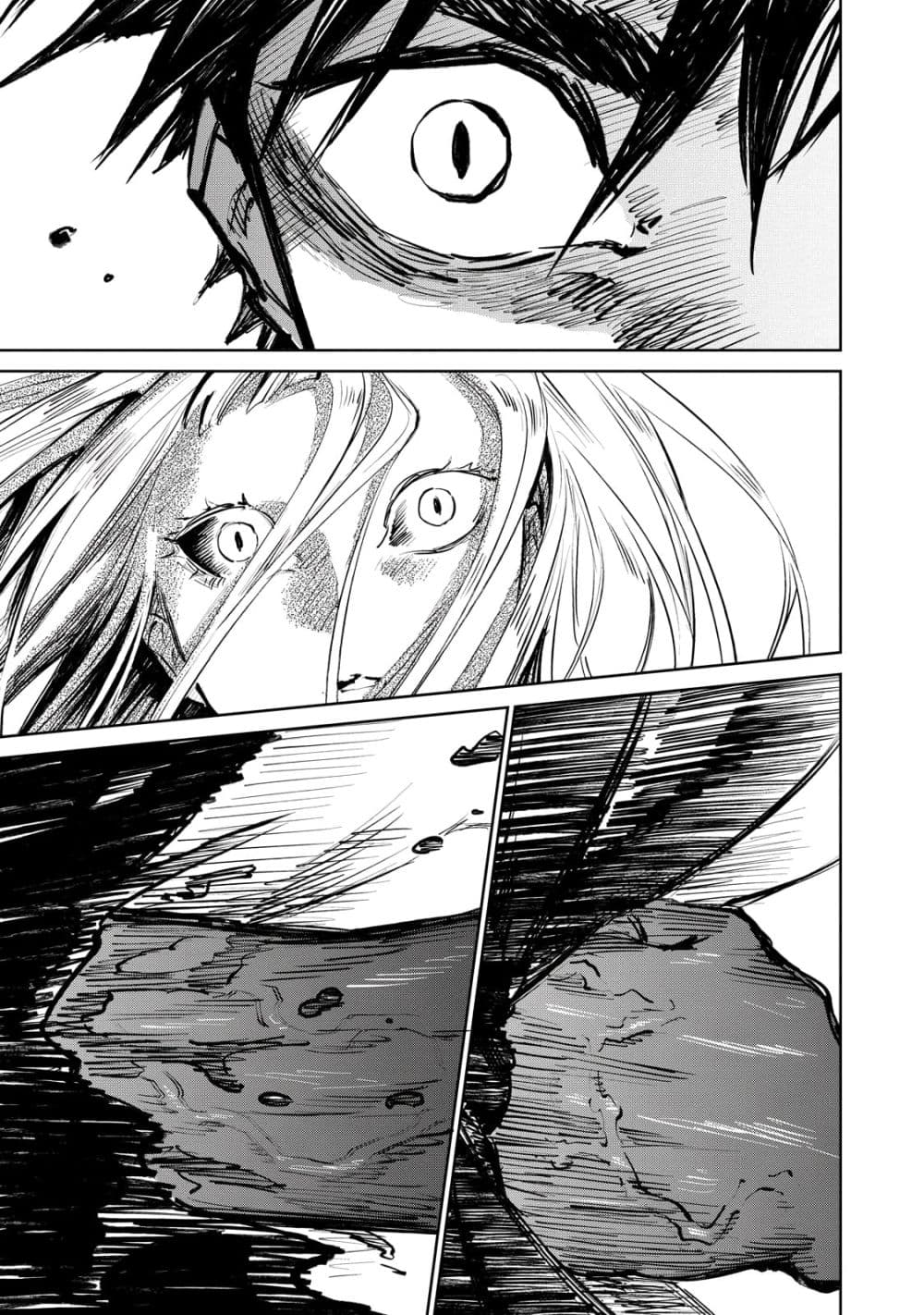 Kijin Gentoushou page 9