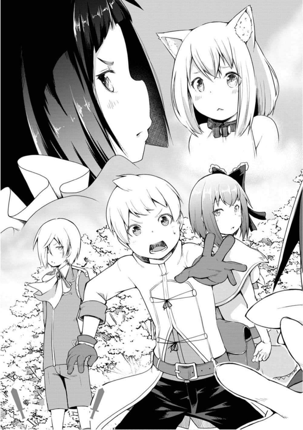 Kikaku Hazure no Eiyuu ni Sodate Rareta, Joushiki Hazure no Mahou Kenshi page 6