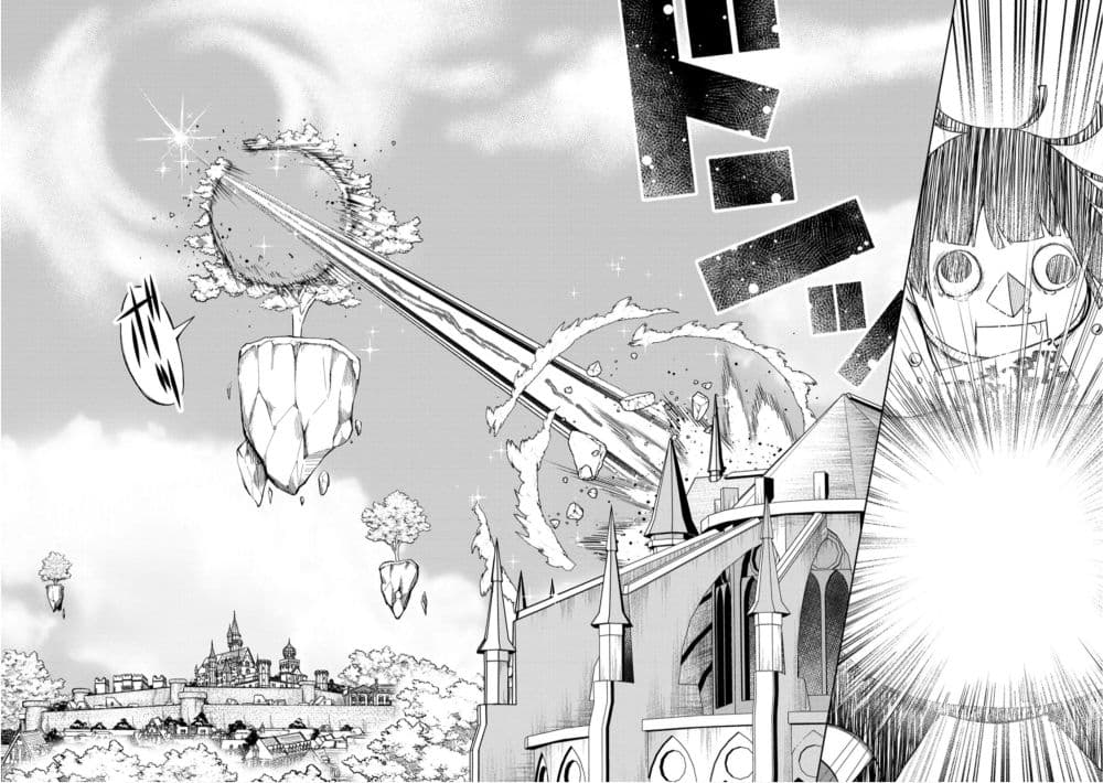 Kikaku Hazure no Eiyuu ni Sodate Rareta, Joushiki Hazure no Mahou Kenshi page 5