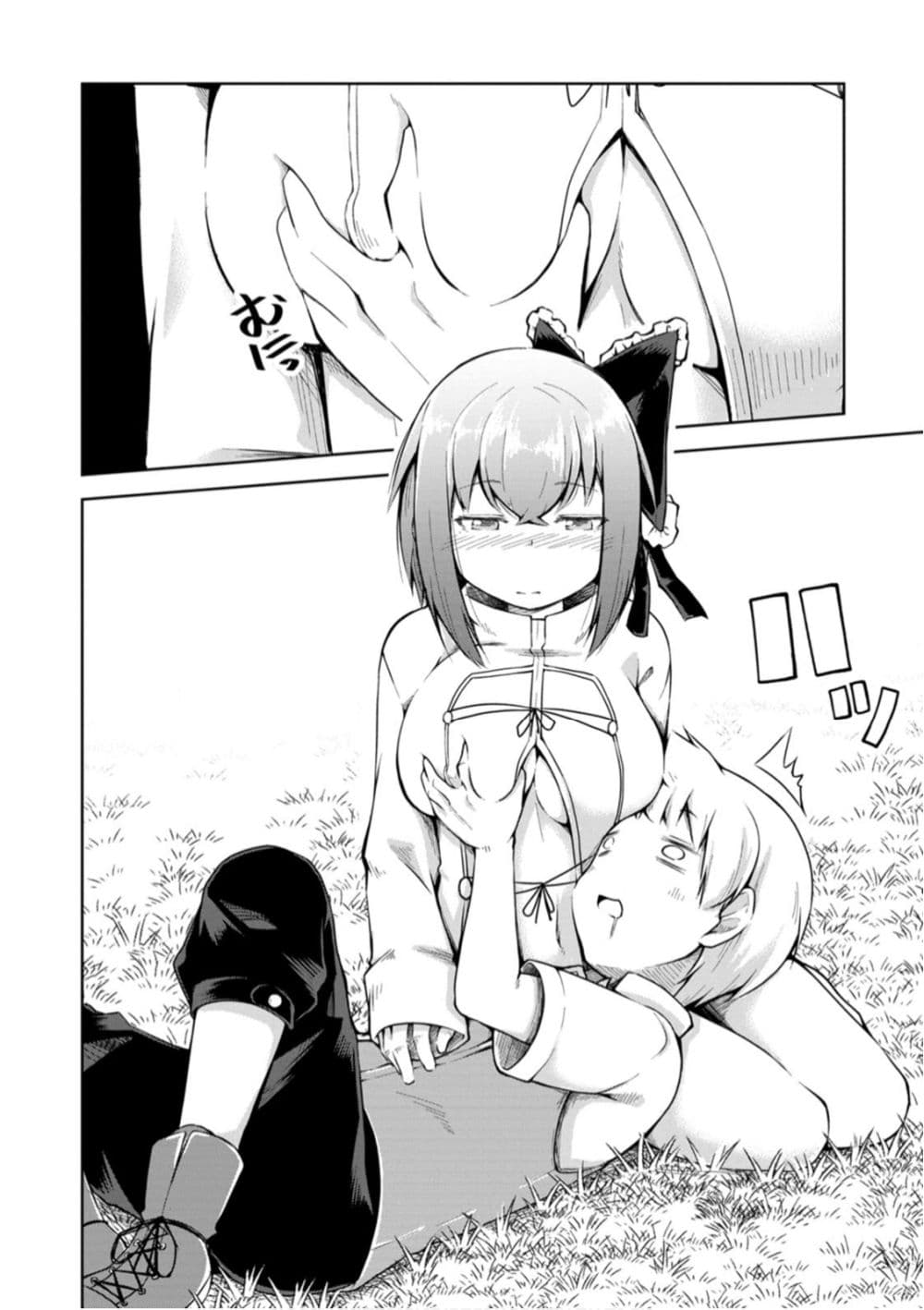 Kikaku Hazure no Eiyuu ni Sodate Rareta, Joushiki Hazure no Mahou Kenshi page 5
