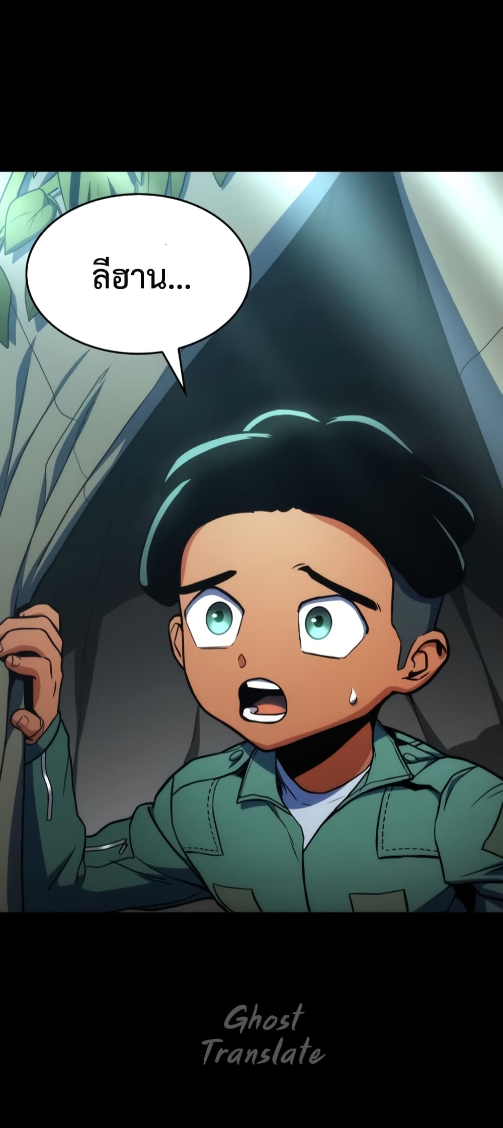 Kill the Dragon page 6