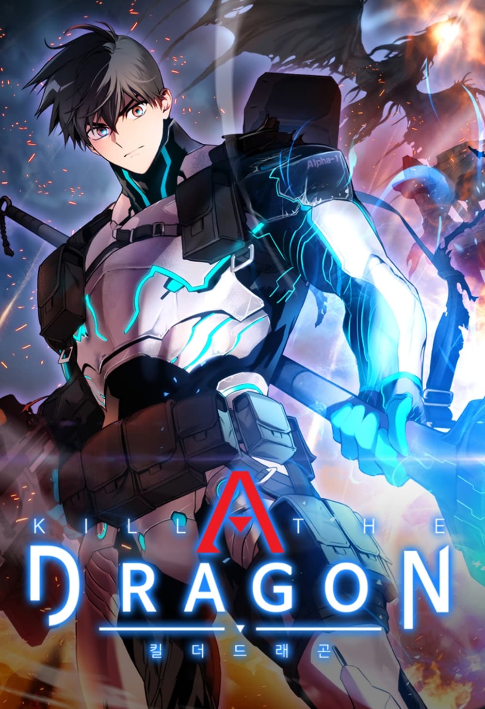 Kill the Dragon page 1