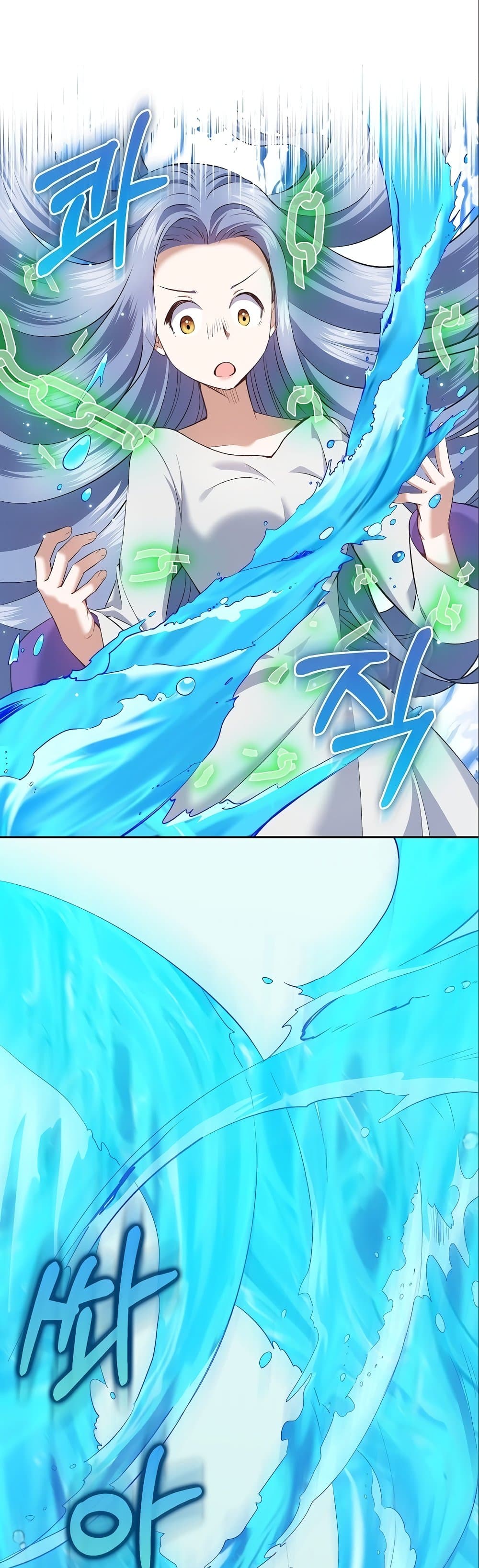 Kill the Emperor page 38