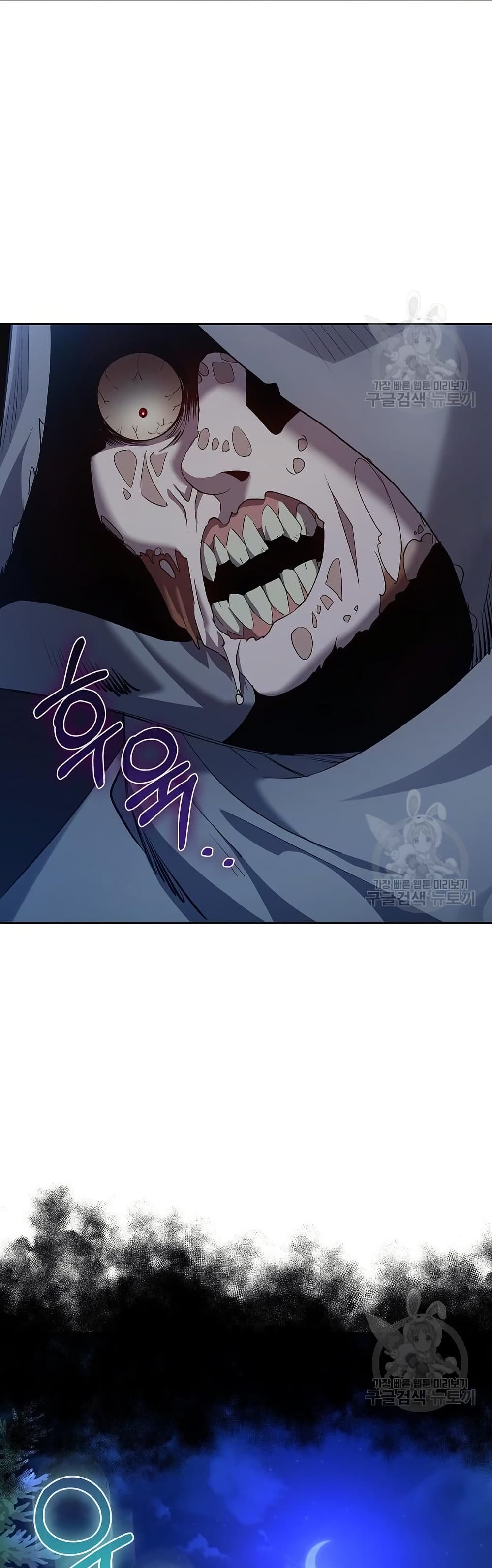 Kill the Emperor page 26