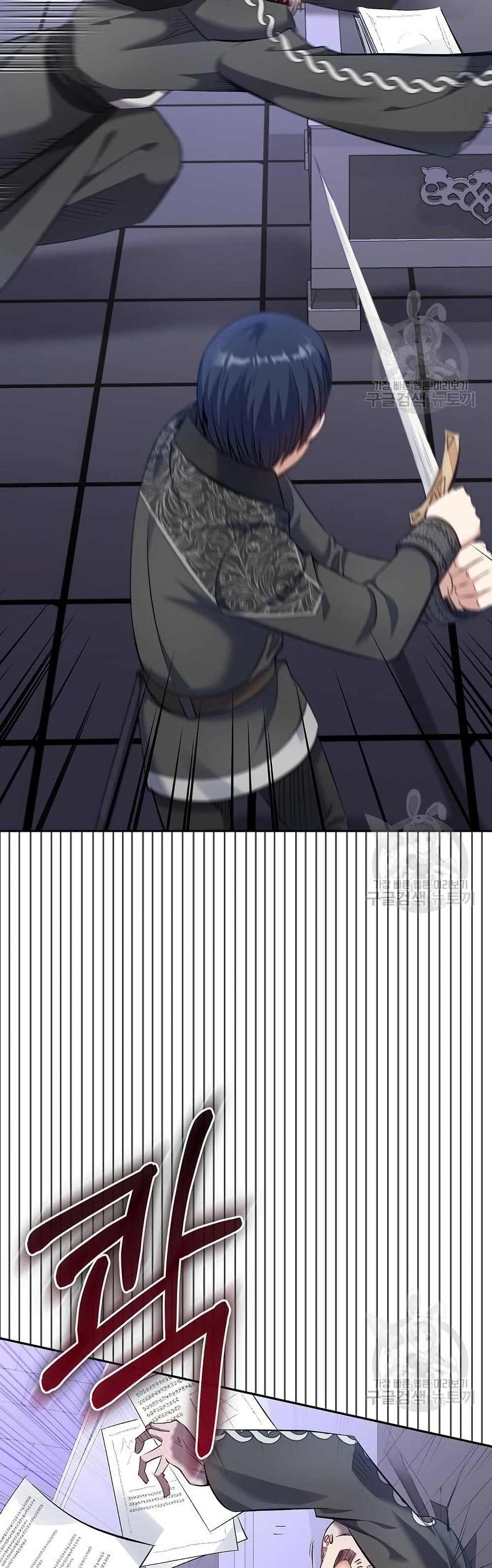 Kill the Emperor page 41