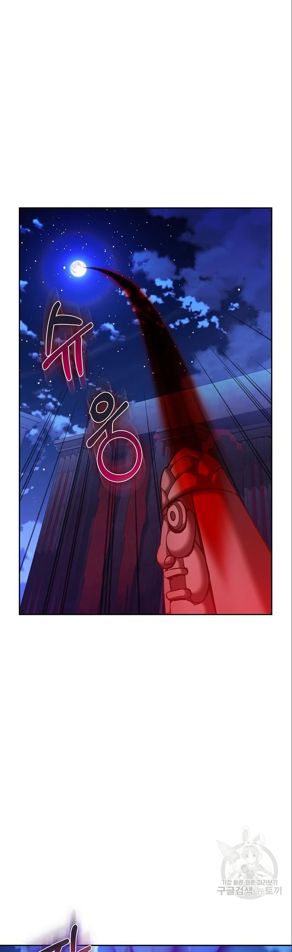 Kill the Emperor page 40