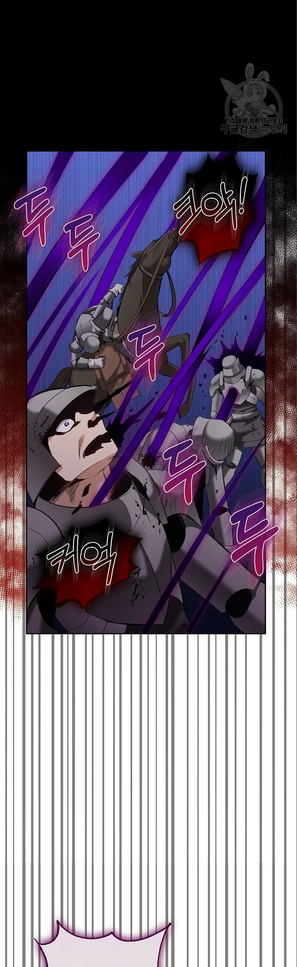 Kill the Emperor page 45