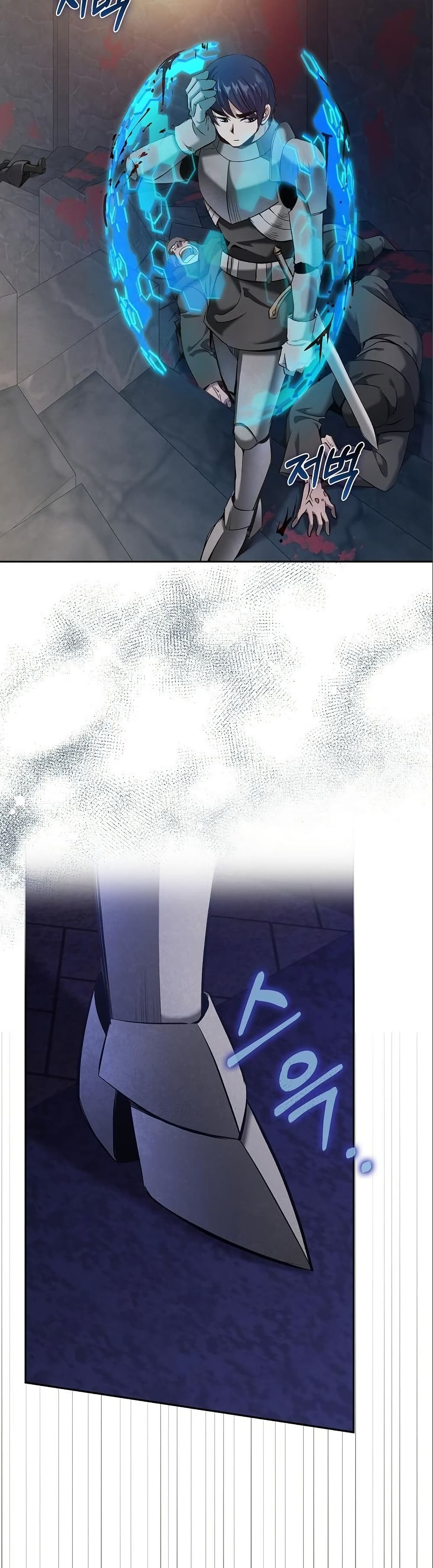 Kill the Emperor page 14