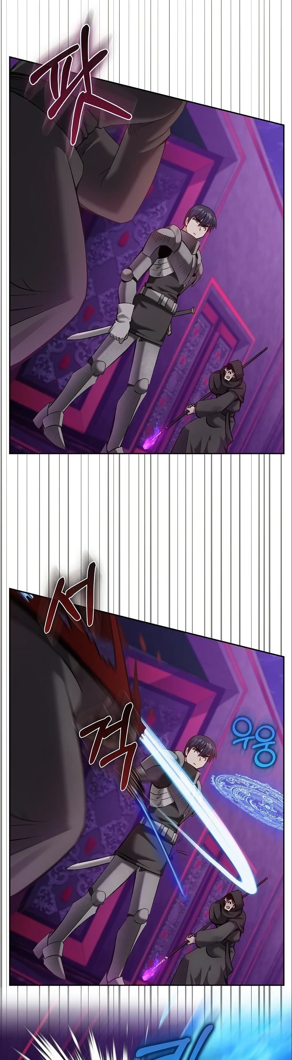 Kill the Emperor page 15