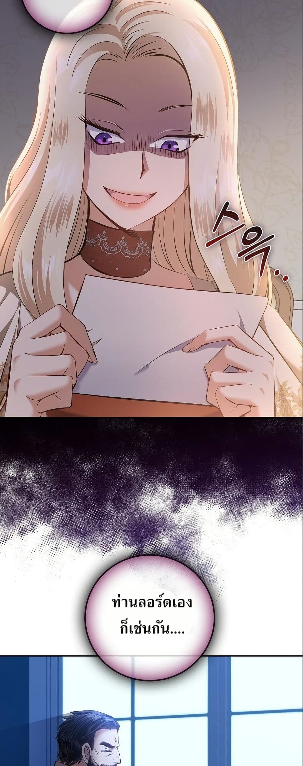 Kill the Emperor page 59