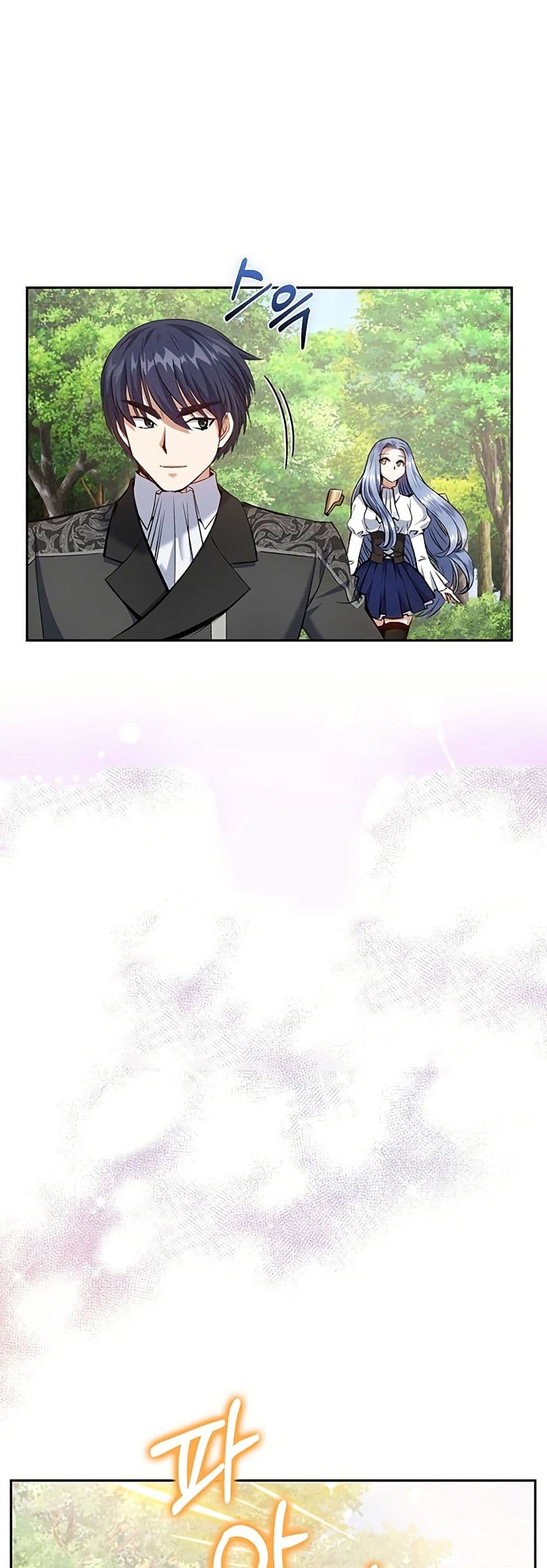 Kill the Emperor page 4