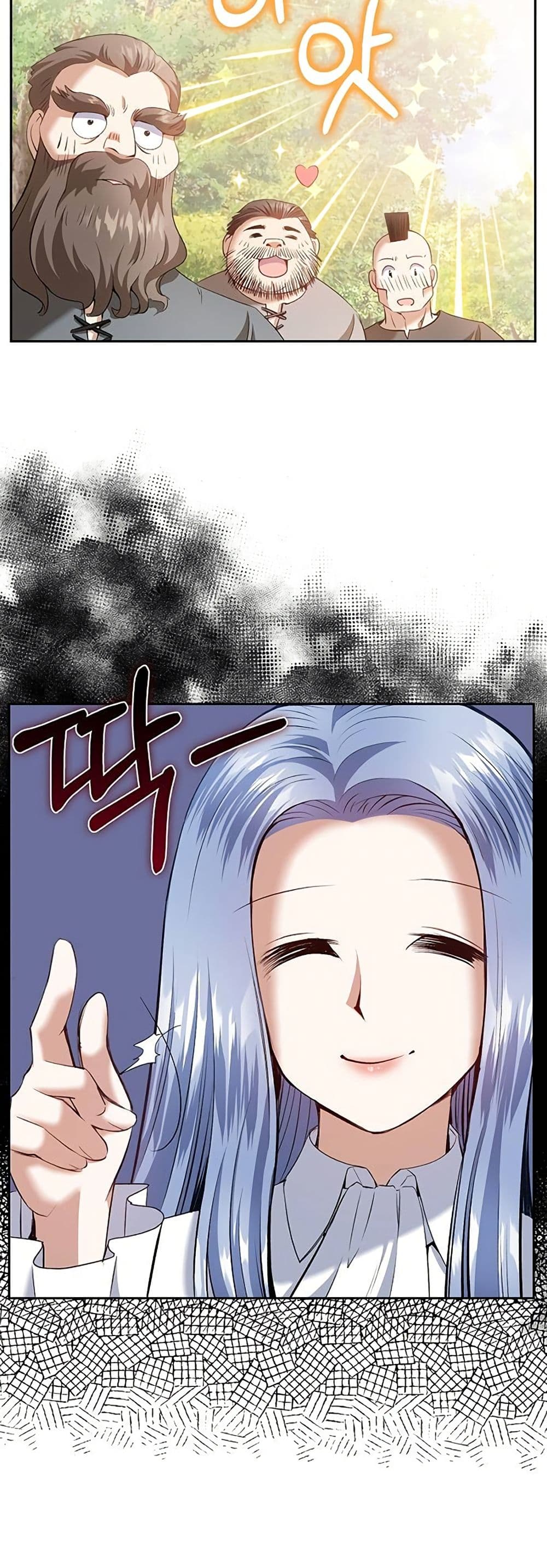 Kill the Emperor page 5