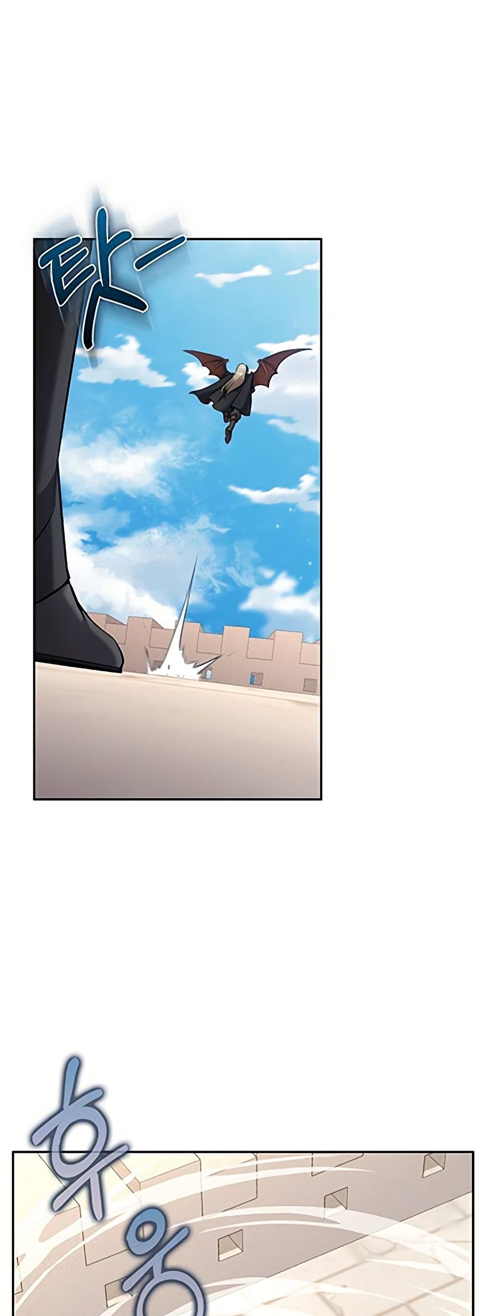 Kill the Emperor page 13