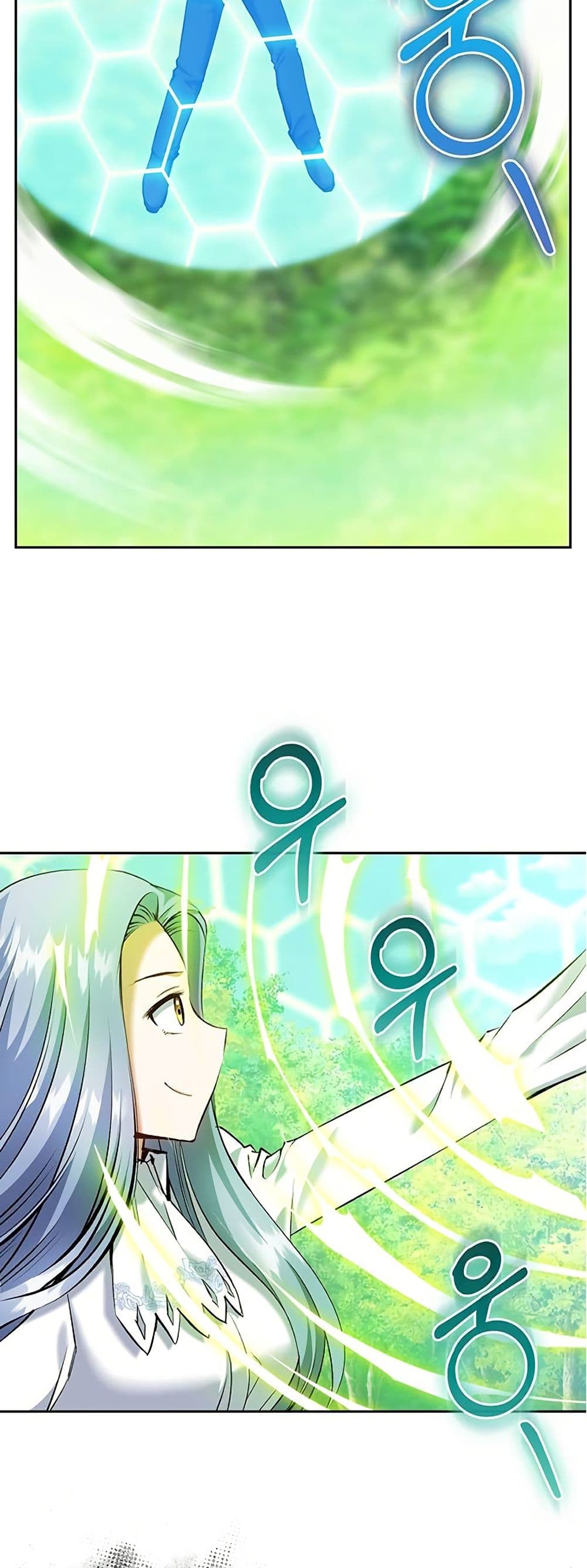 Kill the Emperor page 58
