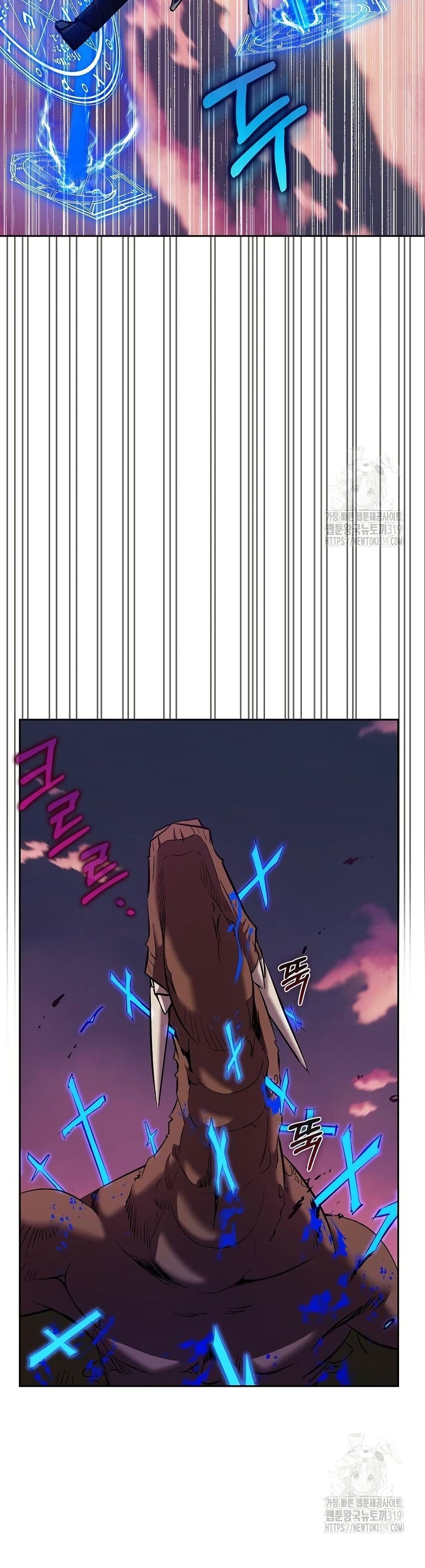 Kill the Emperor page 17