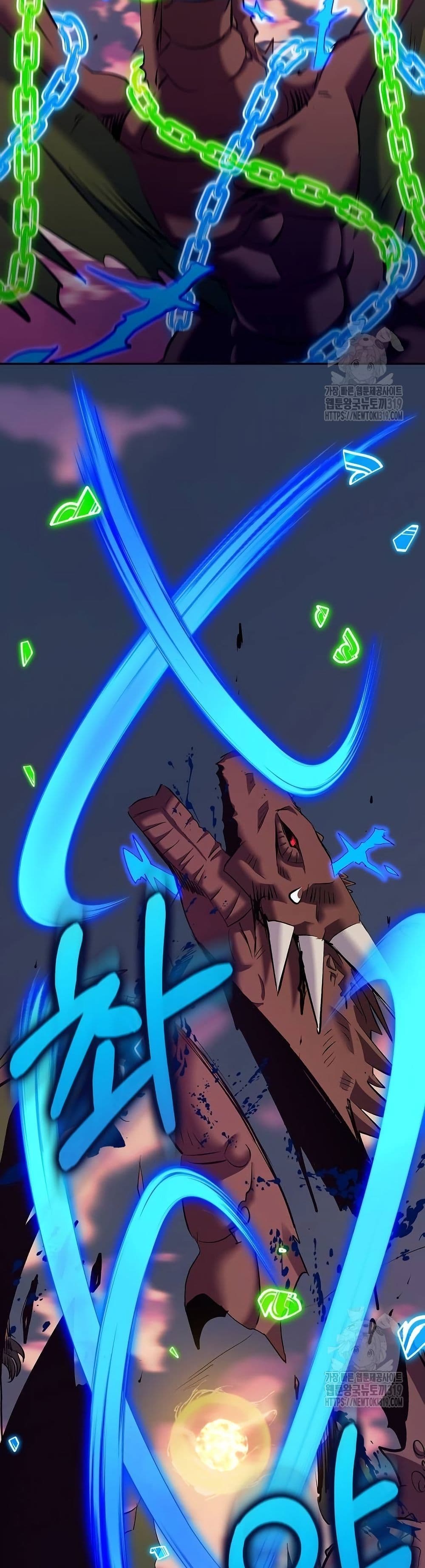 Kill the Emperor page 24