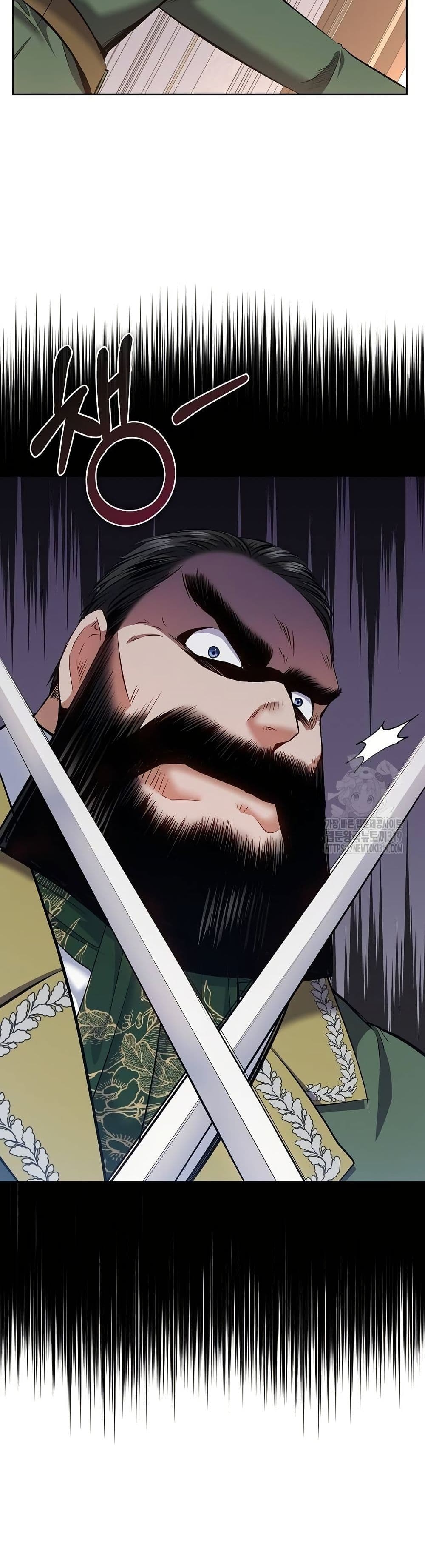 Kill the Emperor page 47