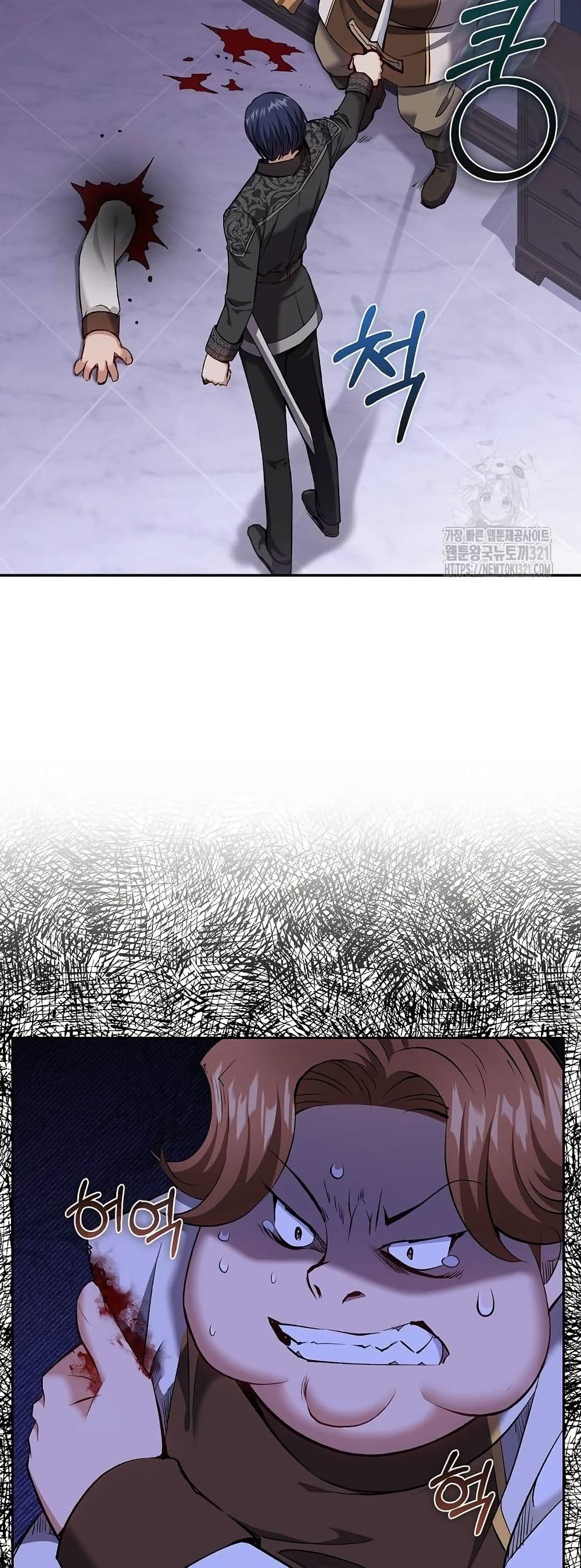 Kill the Emperor page 35