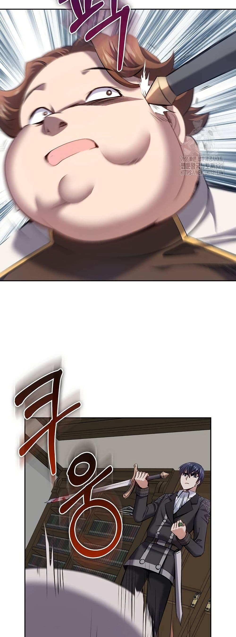 Kill the Emperor page 54