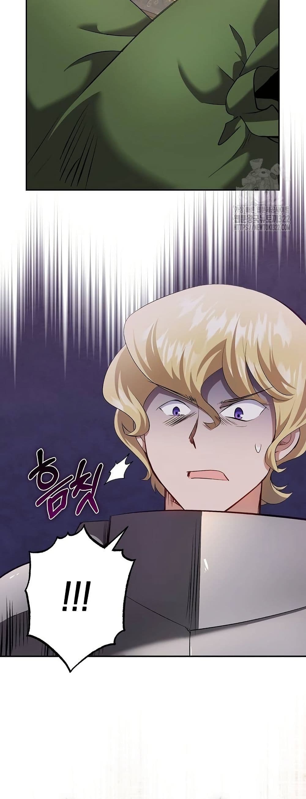 Kill the Emperor page 38