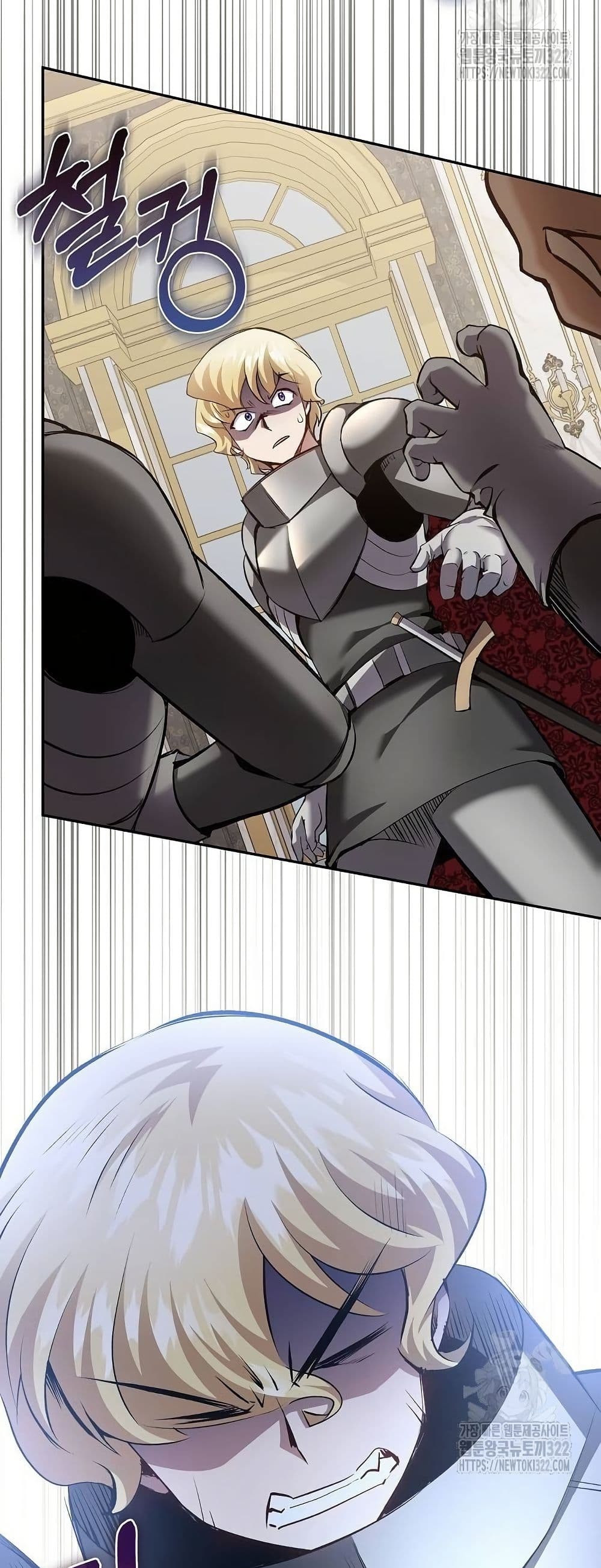 Kill the Emperor page 56