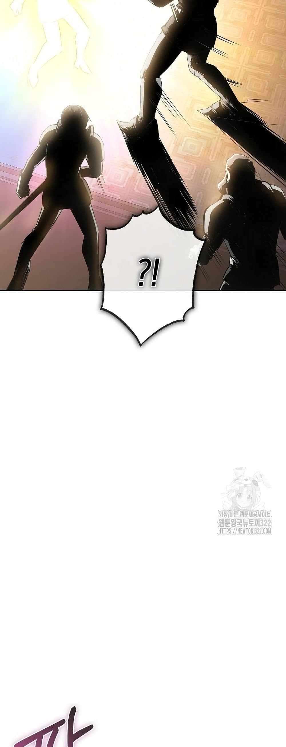 Kill the Emperor page 58